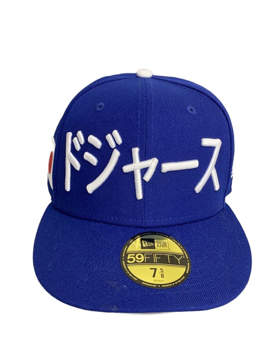 【中古】NEW ERA◆旗がしら/7 5/8/ポリエステル/BLU/無地/メンズ【服飾雑貨他】