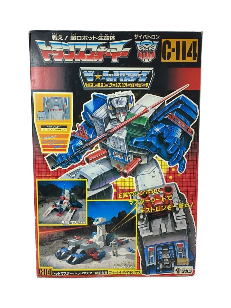 【中古】TAKARA◆ヒーロー│特撮/C-114【ホビー】