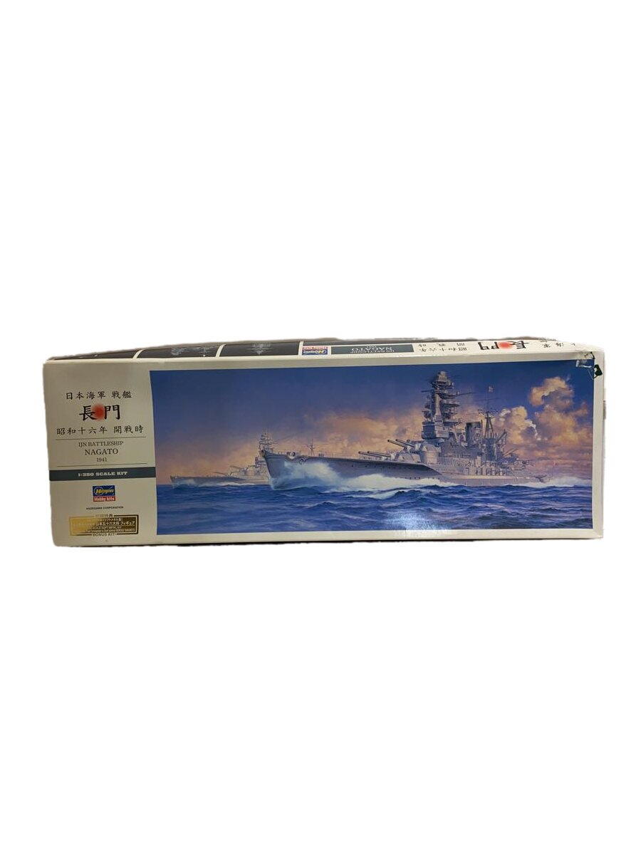 【中古】Hasegawa◆プラモデル/船・ボート【ホビー】