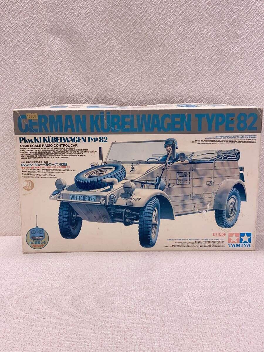 【中古】TAMIYA◆プラモデル【ホビー】