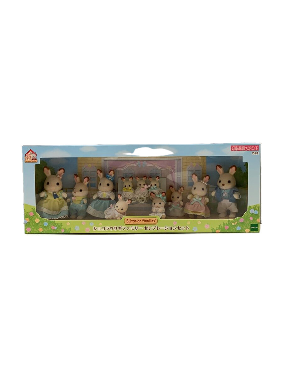 【中古】EPOCH◆キッズ他//【キッズ】