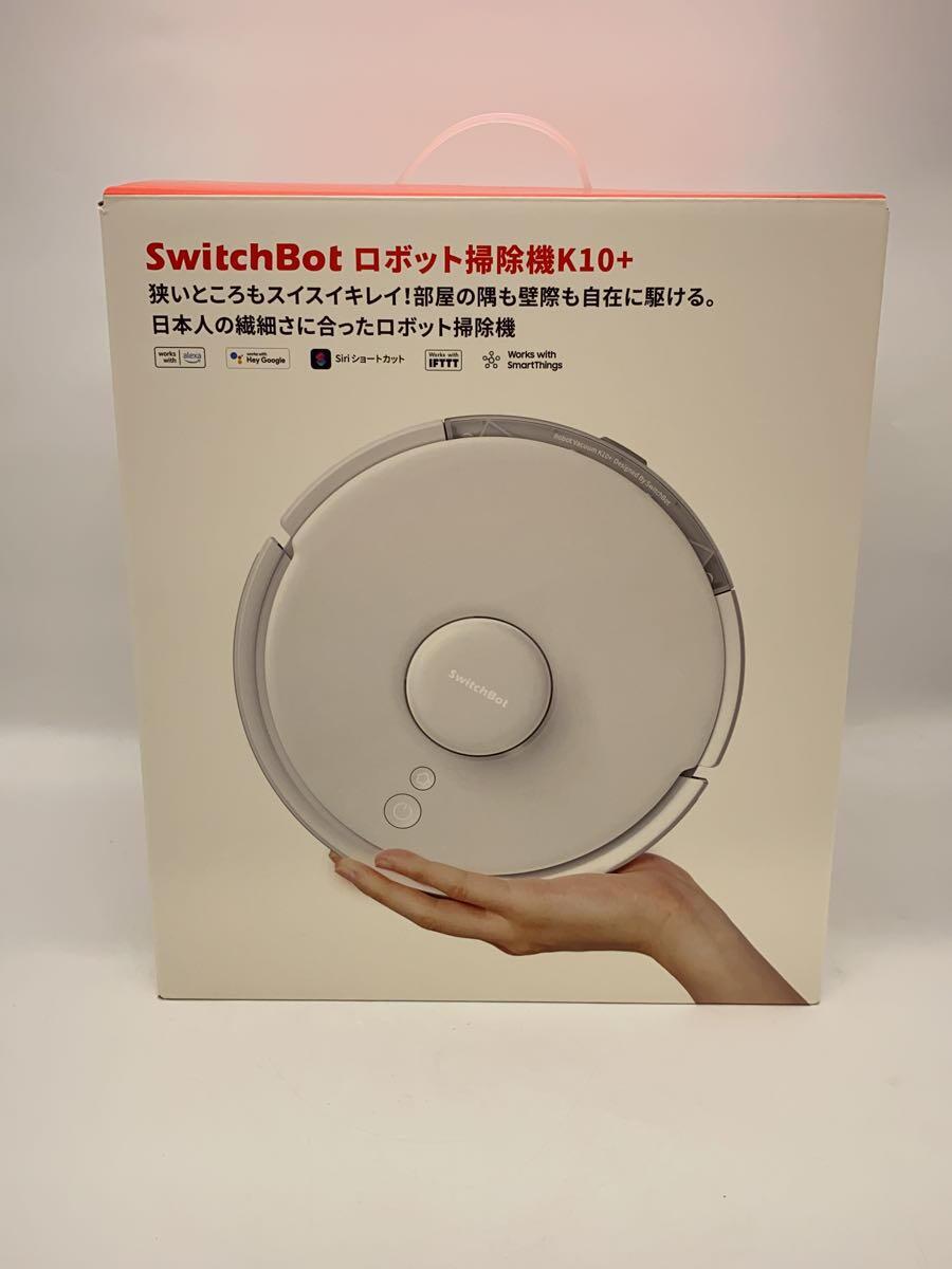 【中古】SWITCH BOT/掃除機/W3011021【家電・ビジュアル・オーディオ】