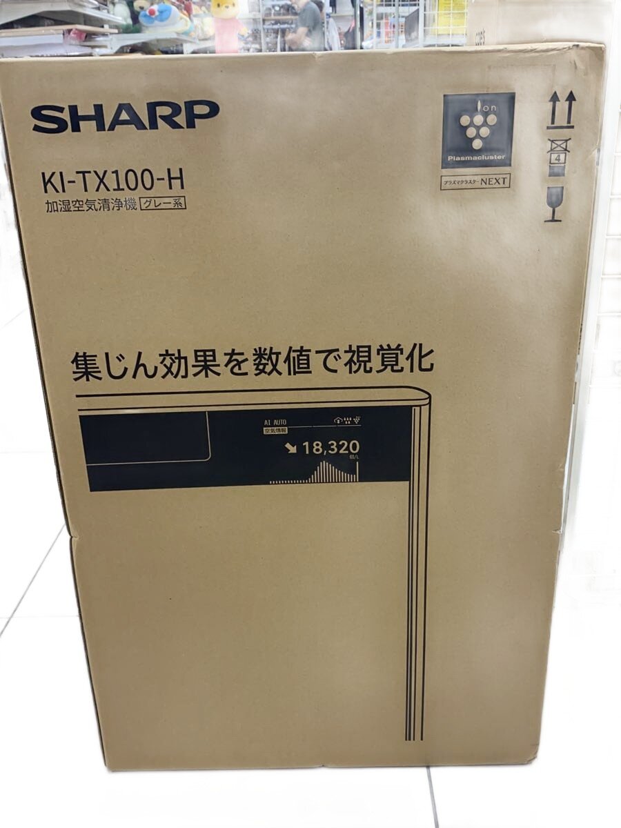 【中古】SHARP◆空気の状態汚れのない機/ki-tx100-h//【家電・視覚性・オーディオ】