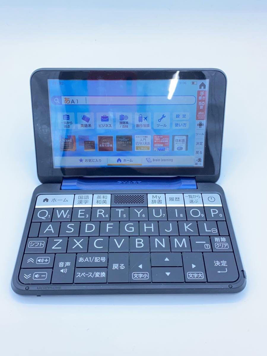 【中古】SHARP◆電子辞書Brain(ブレーン)大学生・ビジネス向け Brain ネイビー系【家電・ビジュアル・オーディオ】|2nd STREET 店