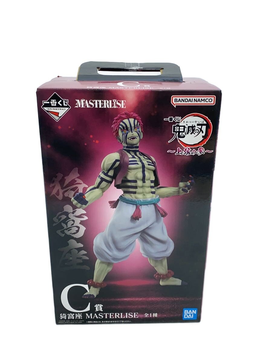 【中古】BANDAI SPIRITS◆一番くじ/鬼滅の刃/C賞/猗窩座/フィギュア/コミック&アニメ【ホビー】