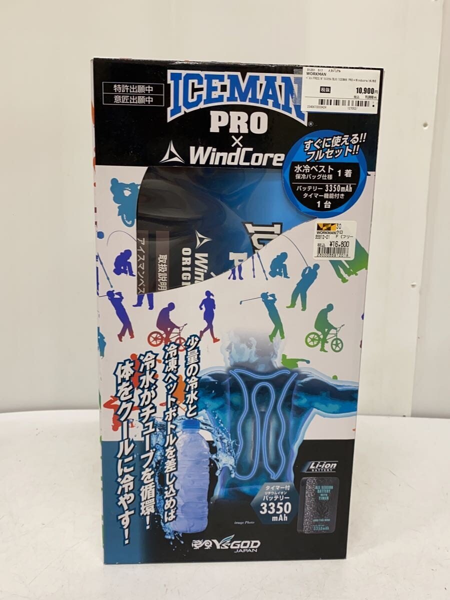 【中古】WORKMAN◆ICEMAN PRO×Windcore/水冷服より良い/FREE/BLK【メンズウェア】