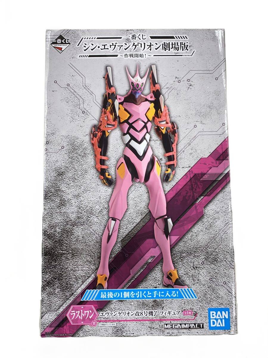 【中古】BANDAI SPIRITS◆フィギュア/コミック&アニメ/一番くじ【ホビー】 5,852円