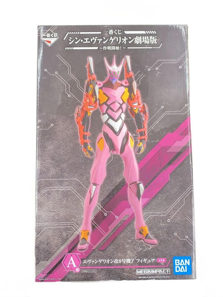 【中古】BANDAI SPIRITS◆フィギュア/コミック&アニメ/一番くじ【ホビー】
