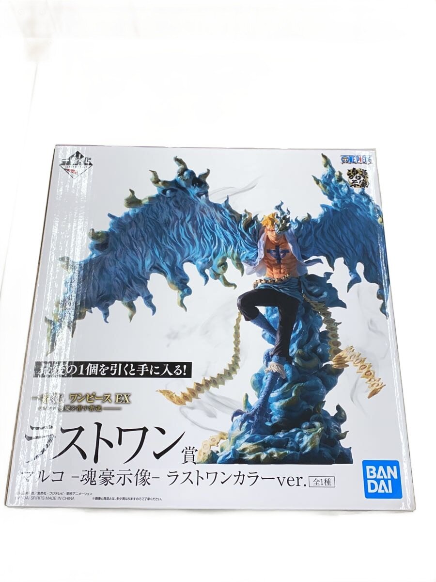 【中古】BANDAI SPIRITS◆フィギュア/コミック&アニメ/一番くじ ワンピースEX【ホビー】