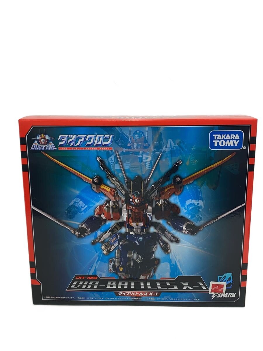【中古】TAKARA TOMY◆男の子//【ホビー】｜2ｎｄ STREET 店