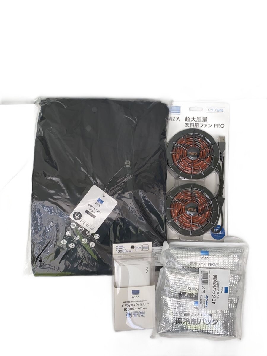 【中古】WIZA/ウイザ WIZA プロ用フルセット空調ウェア ベスト【DIY用品】
