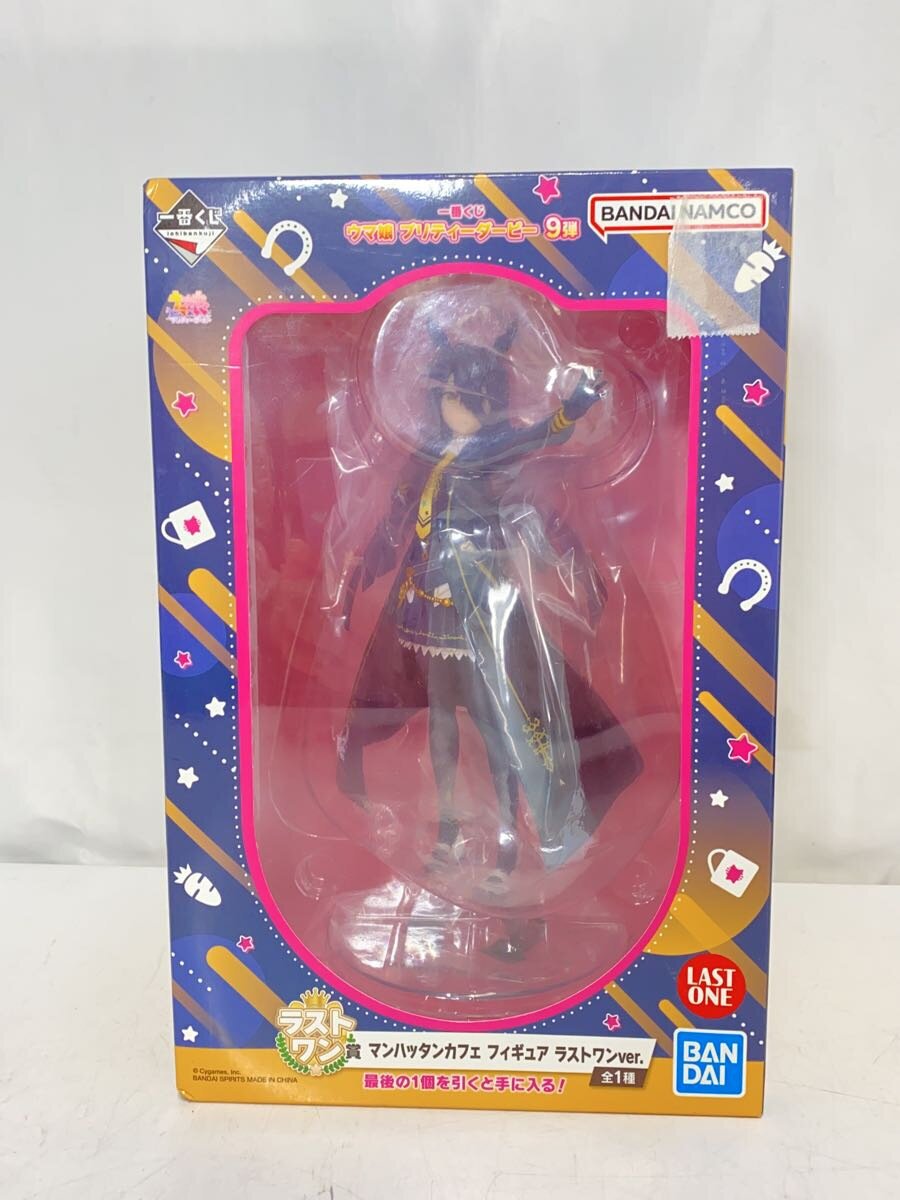 楽天市場】一番くじ ウマ娘 プリティーダービー 9弾 A賞 マンハッタン