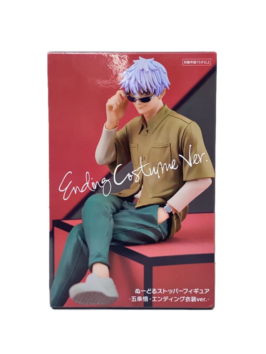 呪術廻戦 五条悟 懐玉・玉折 ぬーどるストッパー フィギュア フリュー 楽天市場】FuRyu フリュー/五条悟 懐玉・玉折 ｢呪術廻戦｣ ヌードル