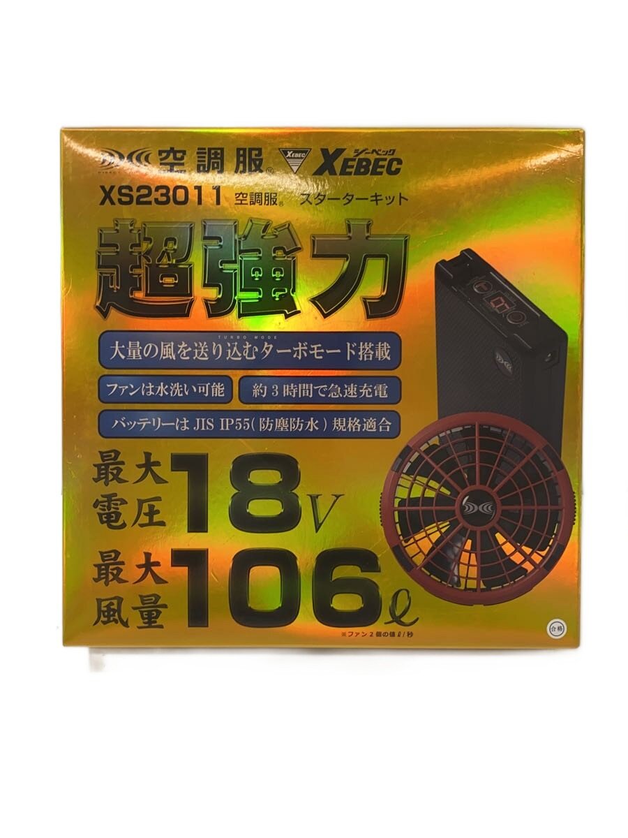 【中古】遣って行く家電余分の物/XS23011【家電・視覚的・オーディオ】