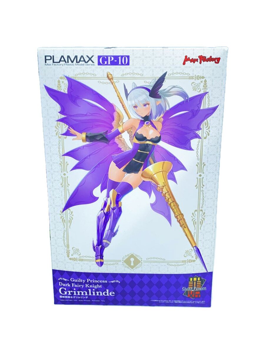 【中古】Max Factory◆PLAMAX/闇妖精騎士グリムリンデ/フィギュア/PL-10【ホビー】