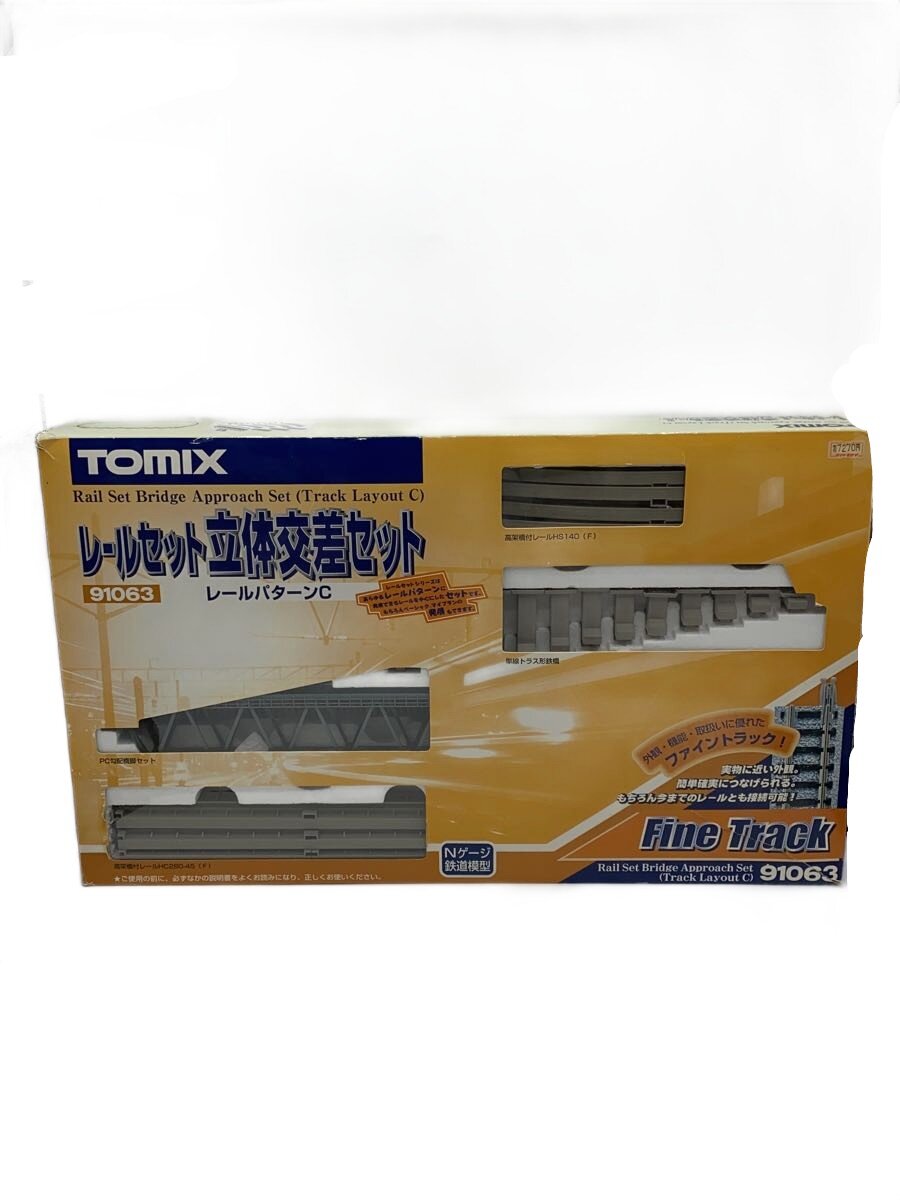 【中古】TOMIX◆レールセット立体交差セット【ホビー】