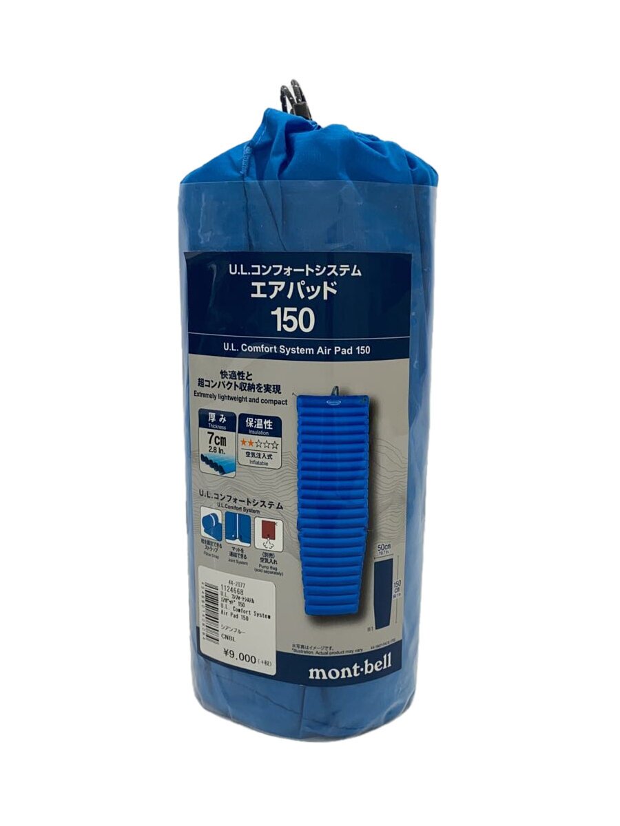 【中古】mont-bell◆キャンプ用品その他//【スポーツ】