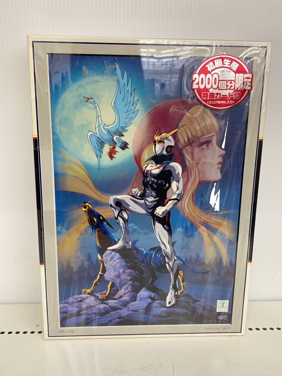 【中古】ホビーその他/新造人間キャシャーン 1000ピース ジグソーパズル【ホビー】