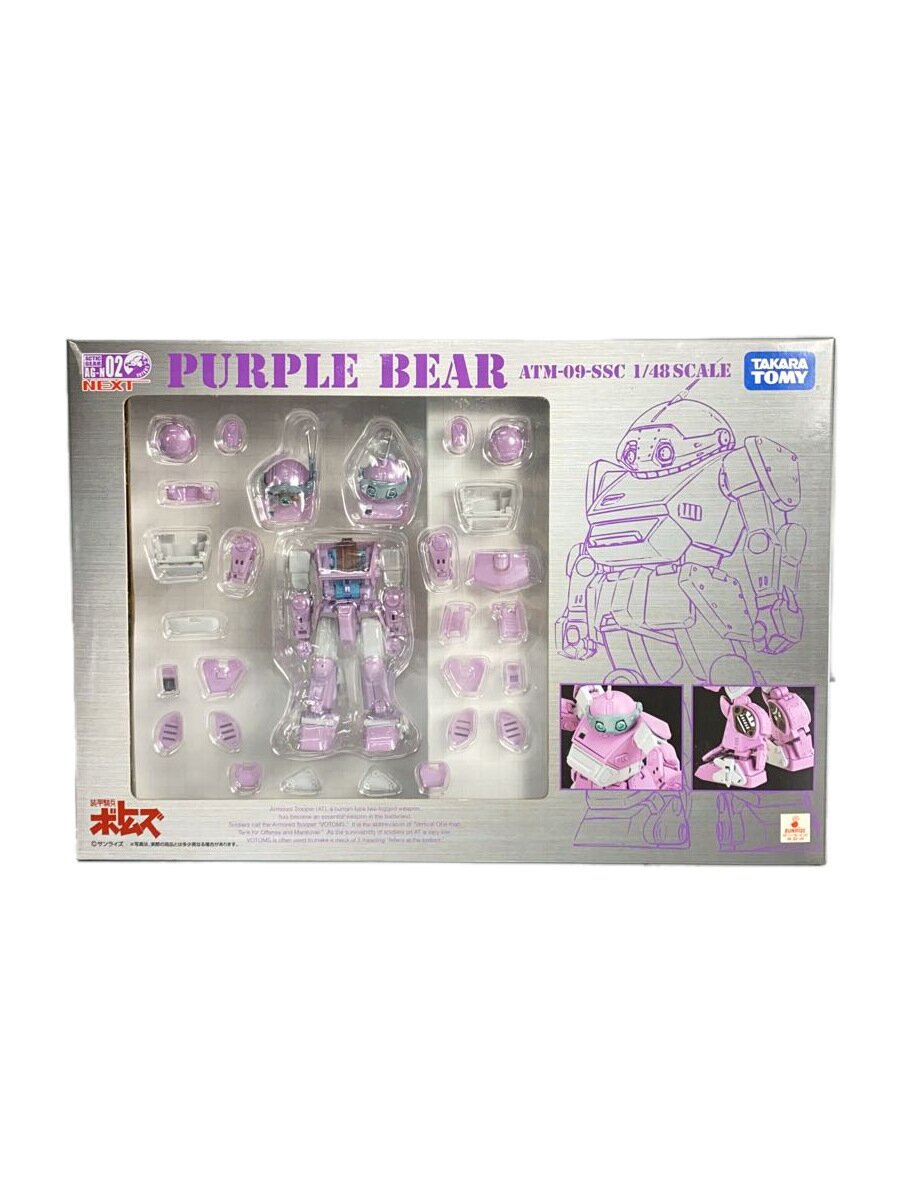 【中古】TAKARA TOMY◆プラモデル/ガンプラ【ホビー】