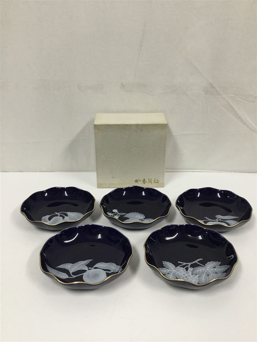 【中古】香蘭社◆皿/5点仕掛ける/ルリ生り木園/フルーツ皿/後押し星型有り//【勝手もと設備】