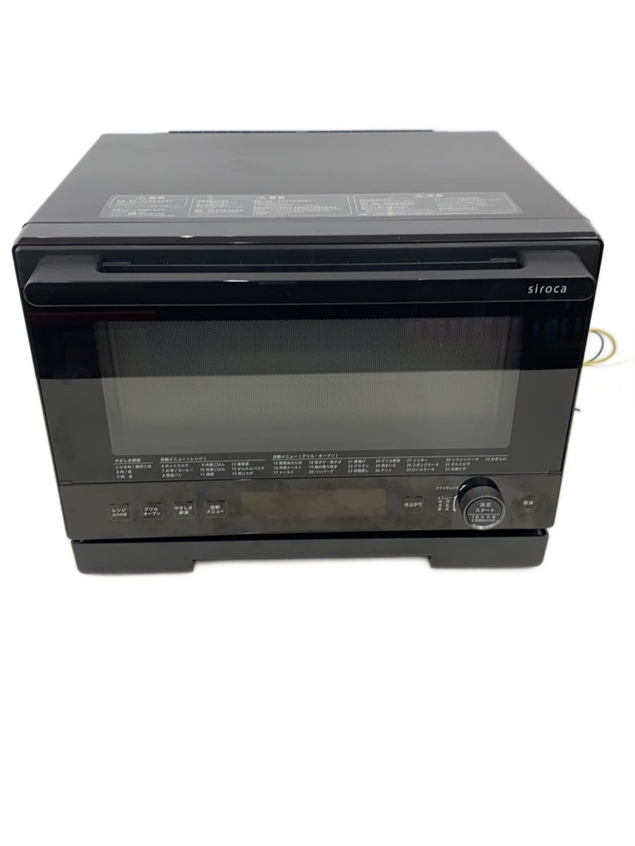 【中古】siroca(Auc Sale)◆オーブンレンジ SX-20G151【家電・ビジュアル・オーディオ】