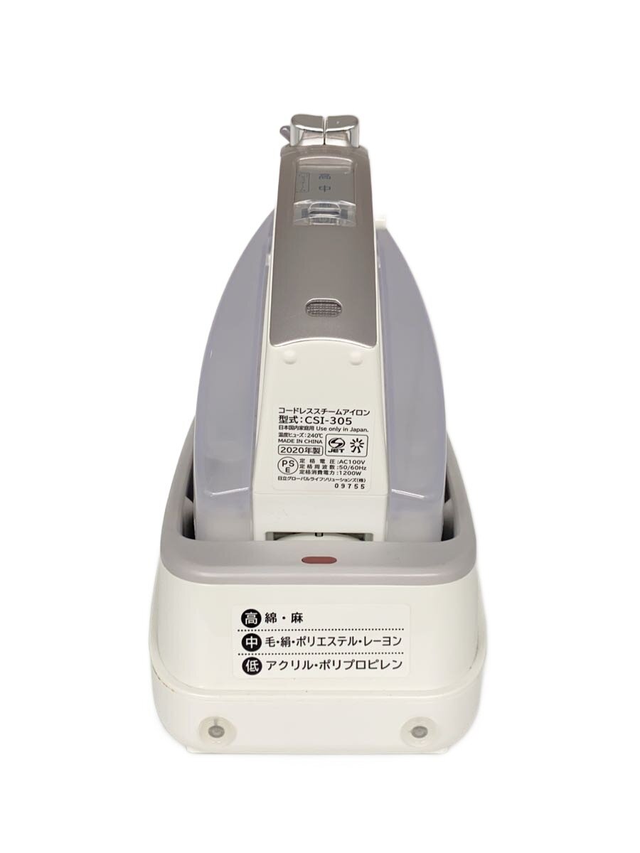 【中古】HITACHI◆アイロン/CSI-305【家電・ビジュアル・オーディオ】
