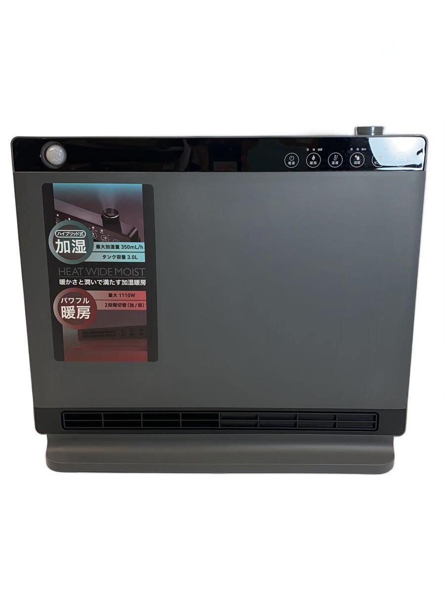 【中古】Three-up◆大風量ハイブリッド加湿セラミックヒーター ヒートワイドモイスト CH-T2563GY 2025年製【家電・ビジュアル・オーディオ】｜2ｎｄ STREET 店