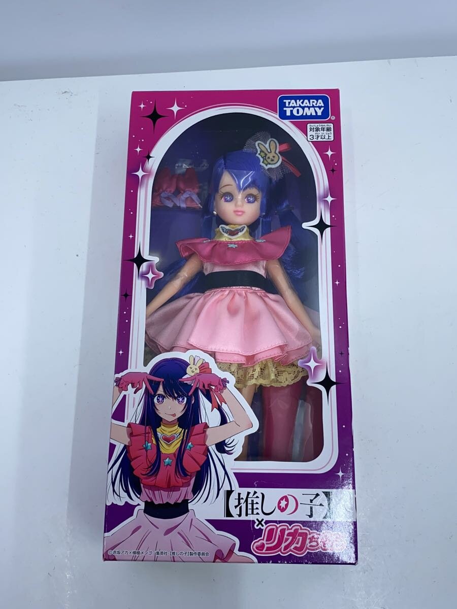【中古】TAKARA TOMY◆女の子【ホビー】