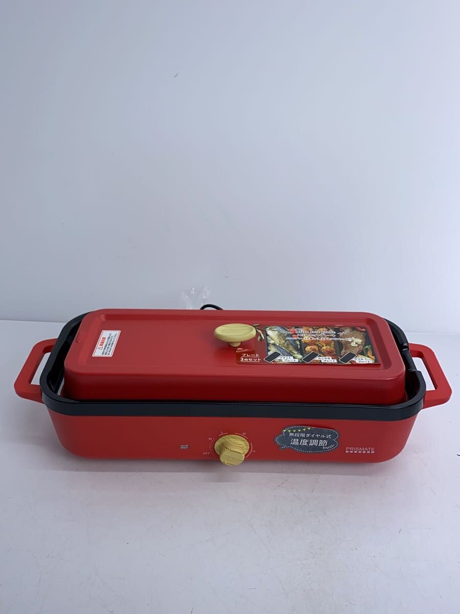 【中古】Life on Products(阪和)◆ホットプレート/PR-SK035/PRISMATE/3枚プレート/【家電・ビジュアル・オーディオ】