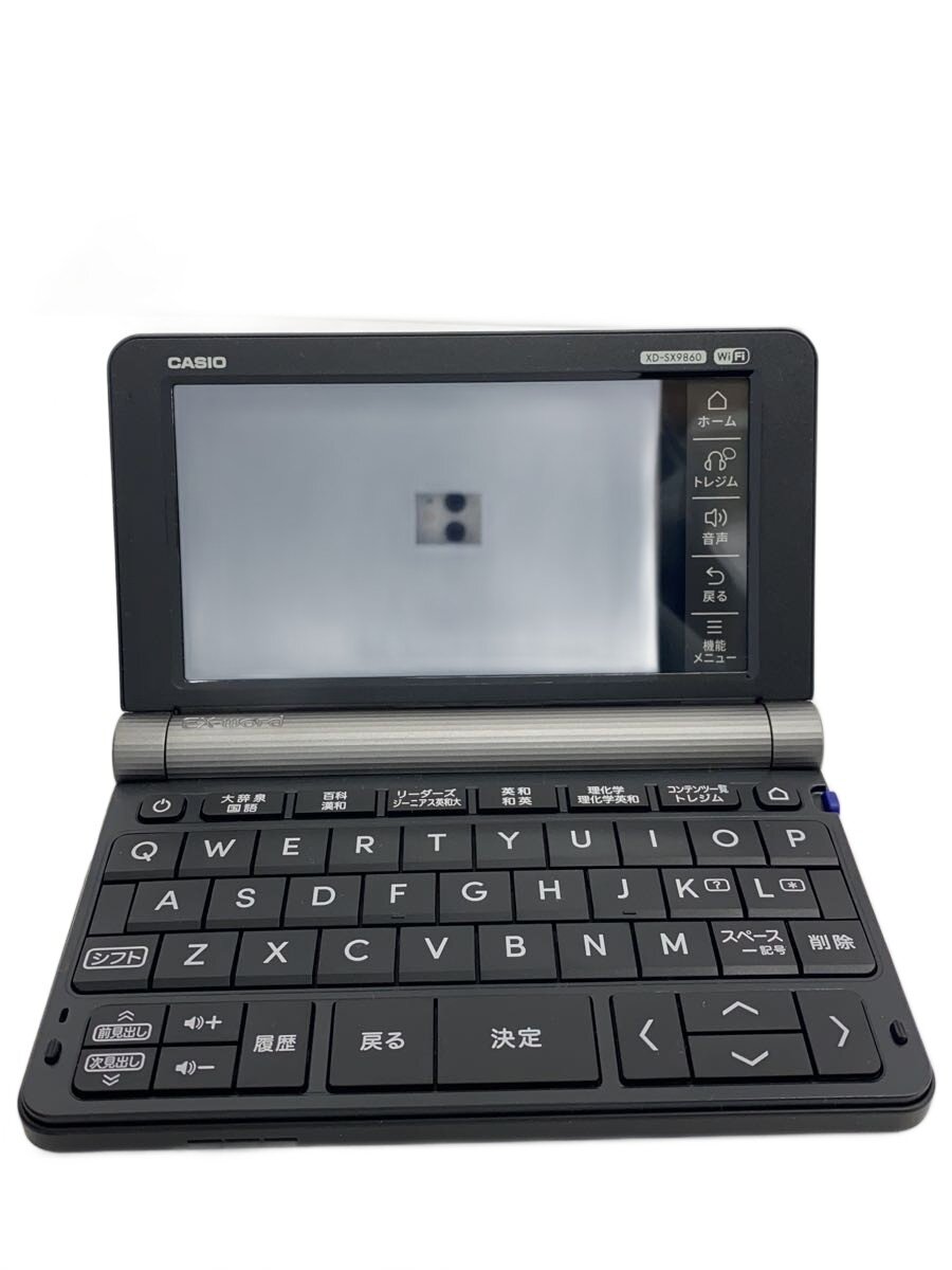 【中古】CASIO◆電子辞書 エクスワード XD-SX9860【家電・ビジュアル・オーディオ】