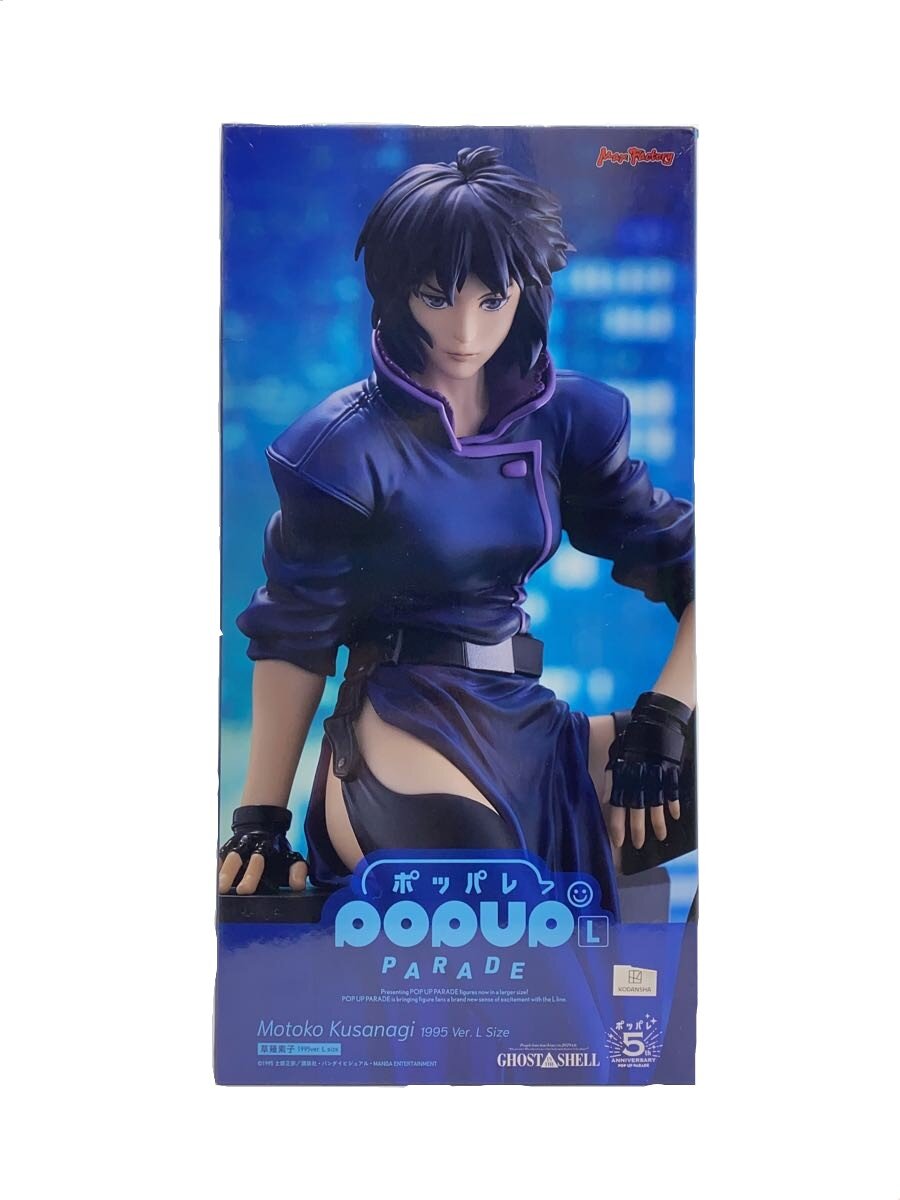 【中古】Max Factory◆フィギュア/コミック&アニメ【ホビー】
