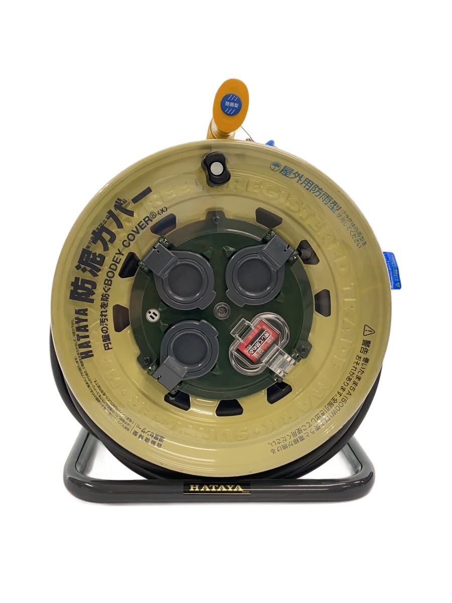 【中古】HATAYA◆コードリール/BX-301K/屋外用サンタイガーレインボーリール/100V/防雨型/30m【DIY用品】