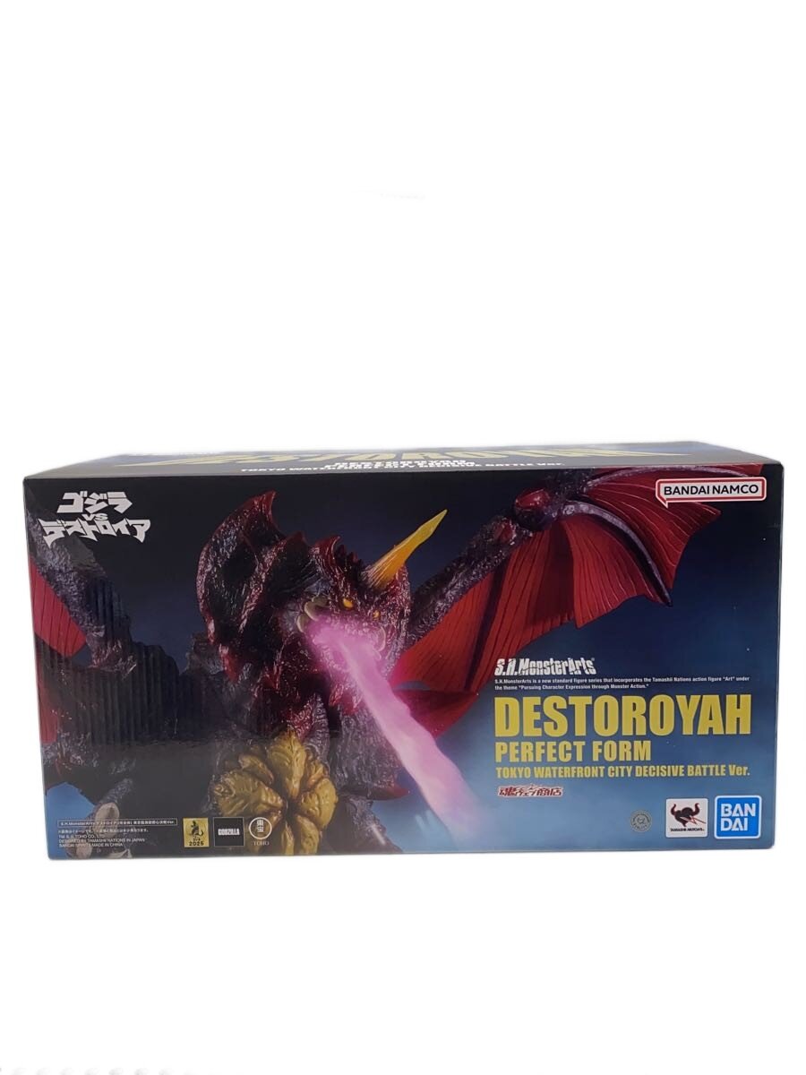 【中古】BANDAI SPIRITS◆魂ウェブ/DESTOROYAH PERFECT FORM/東京臨海副都心決戦/フィギュア/【ホビー】