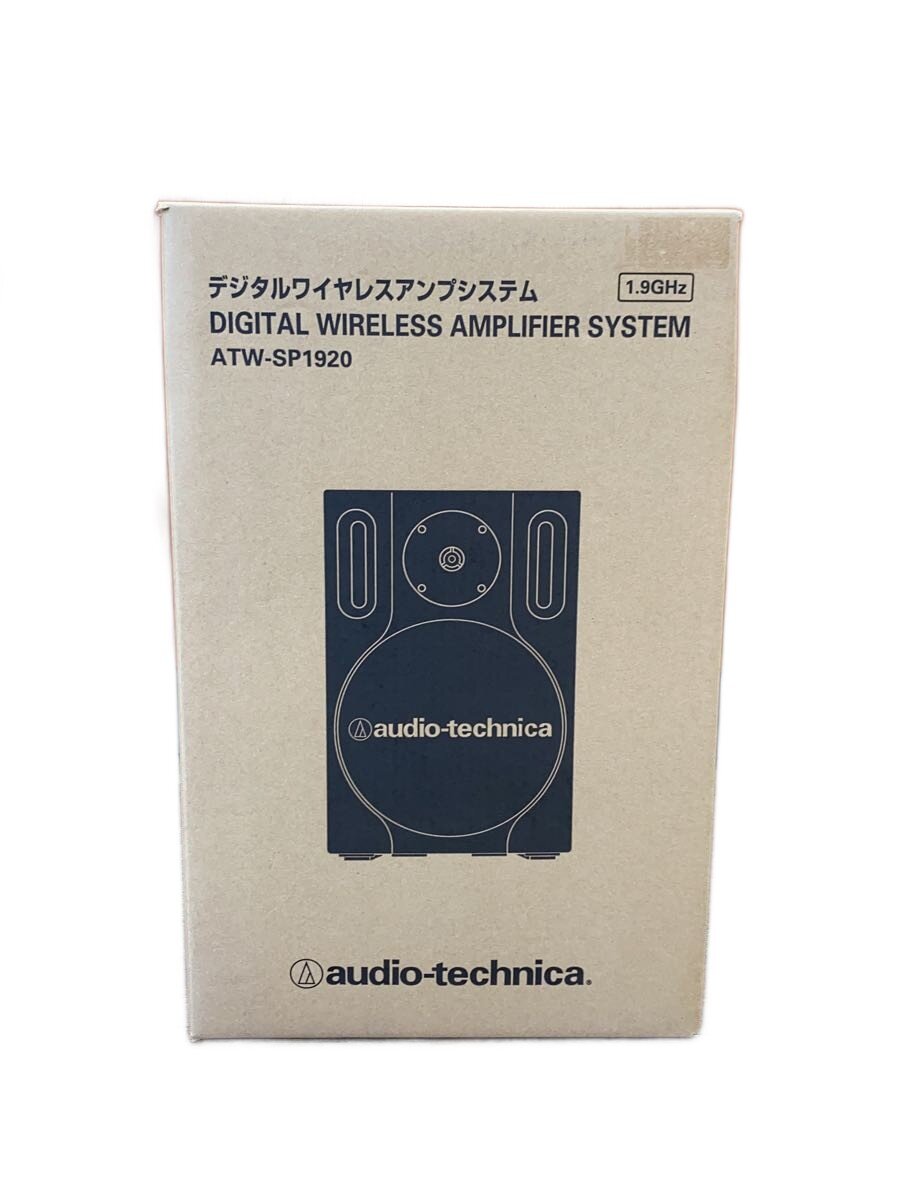 【中古】audio-technica◆デジタルワイヤレスアンプシステム 金棒引き/ATW-SP1920//【家電・視覚的・オーディオ】