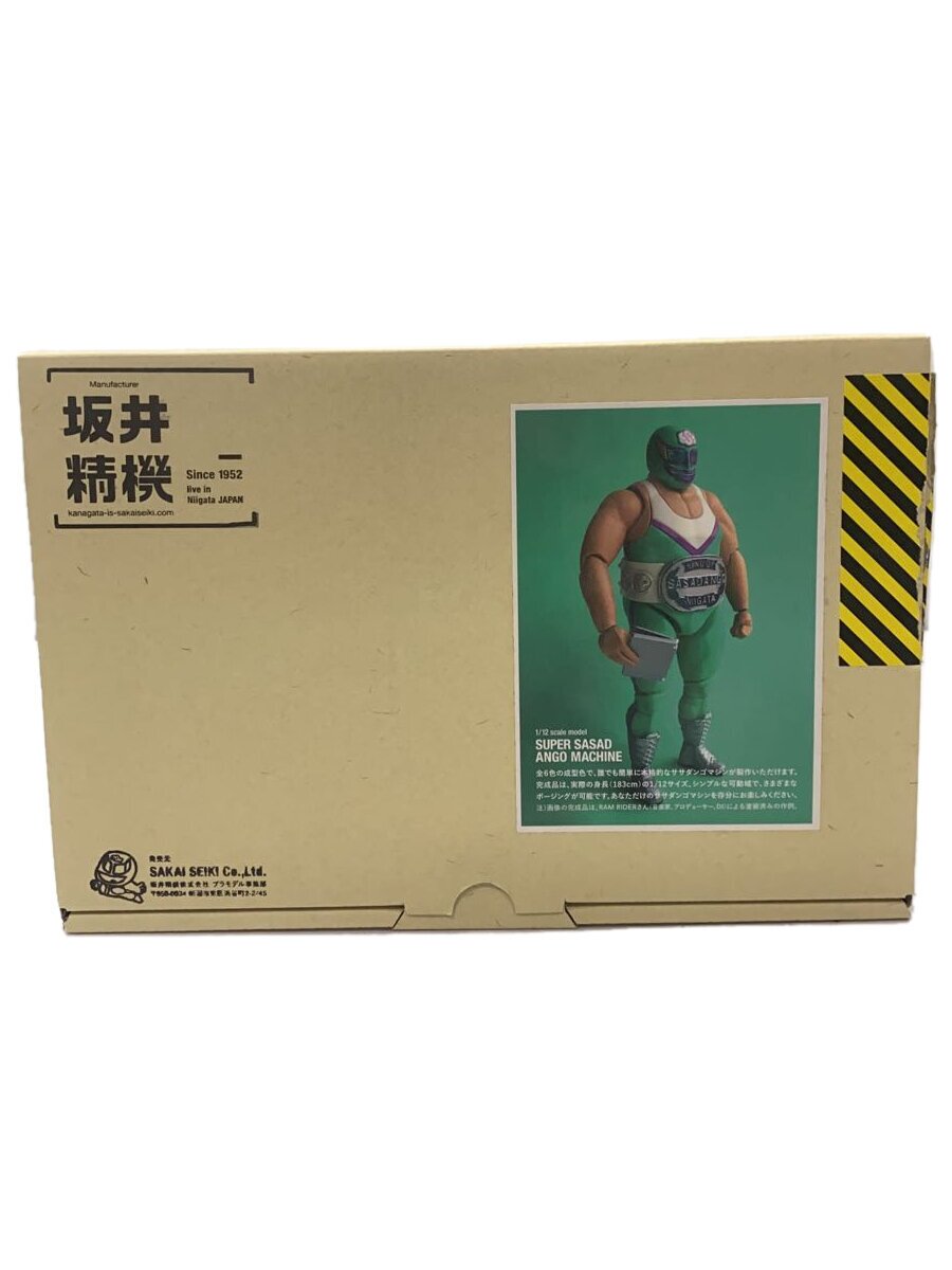 【中古】坂井精機/プラモデル/スーパーササダンゴマシーン【ホビー】