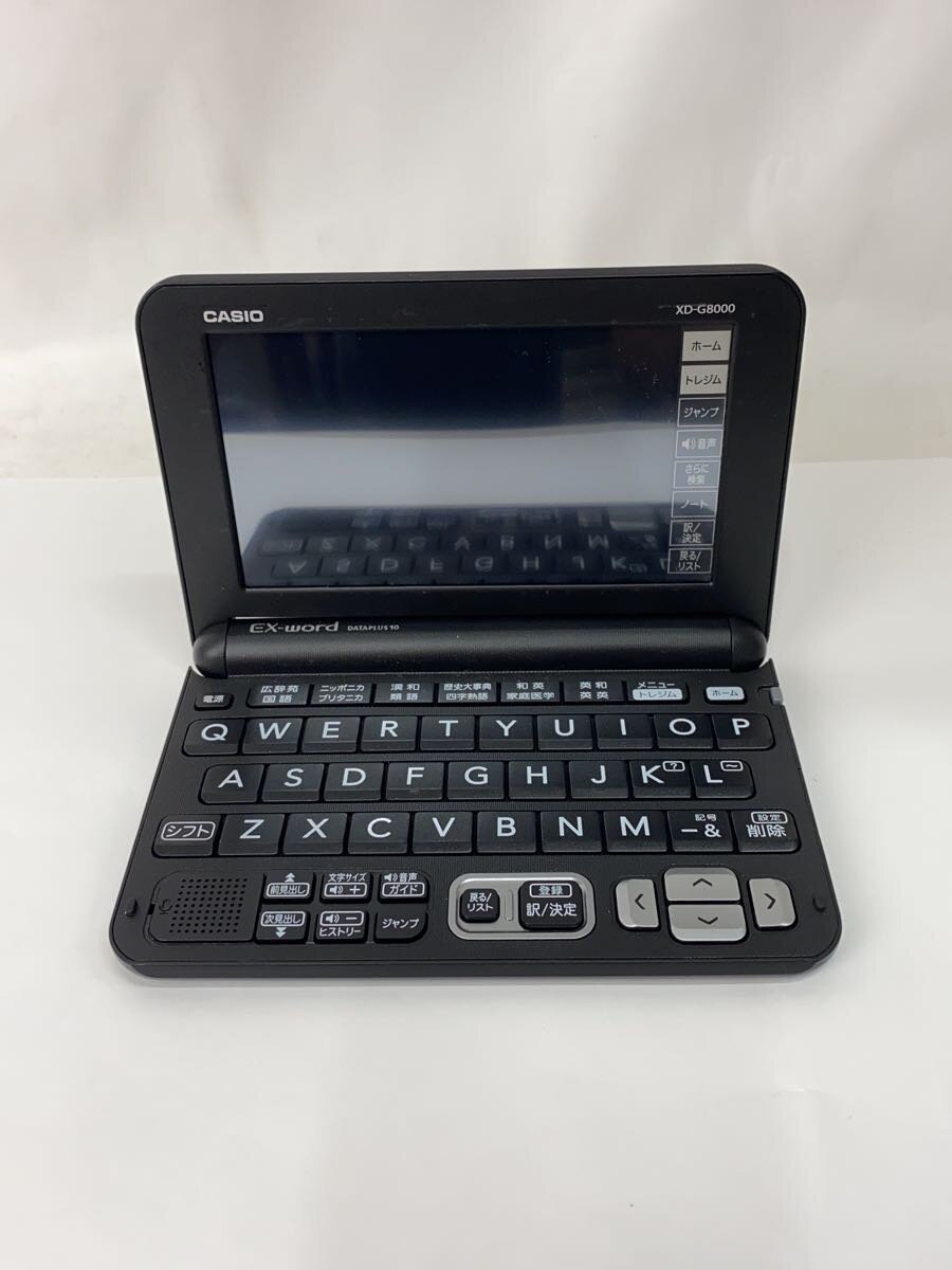 【中古】CASIO◆陰電子字引き エクスワード XD-G8000BK [黒いこと]【家電・視覚性・オーディオ】