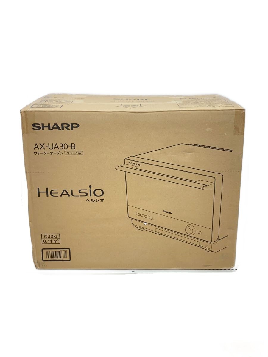 【中古】SHARP◆オーヴン領域 ヘルシオ AX-UA30-B【家電・視覚的・オーディオ】