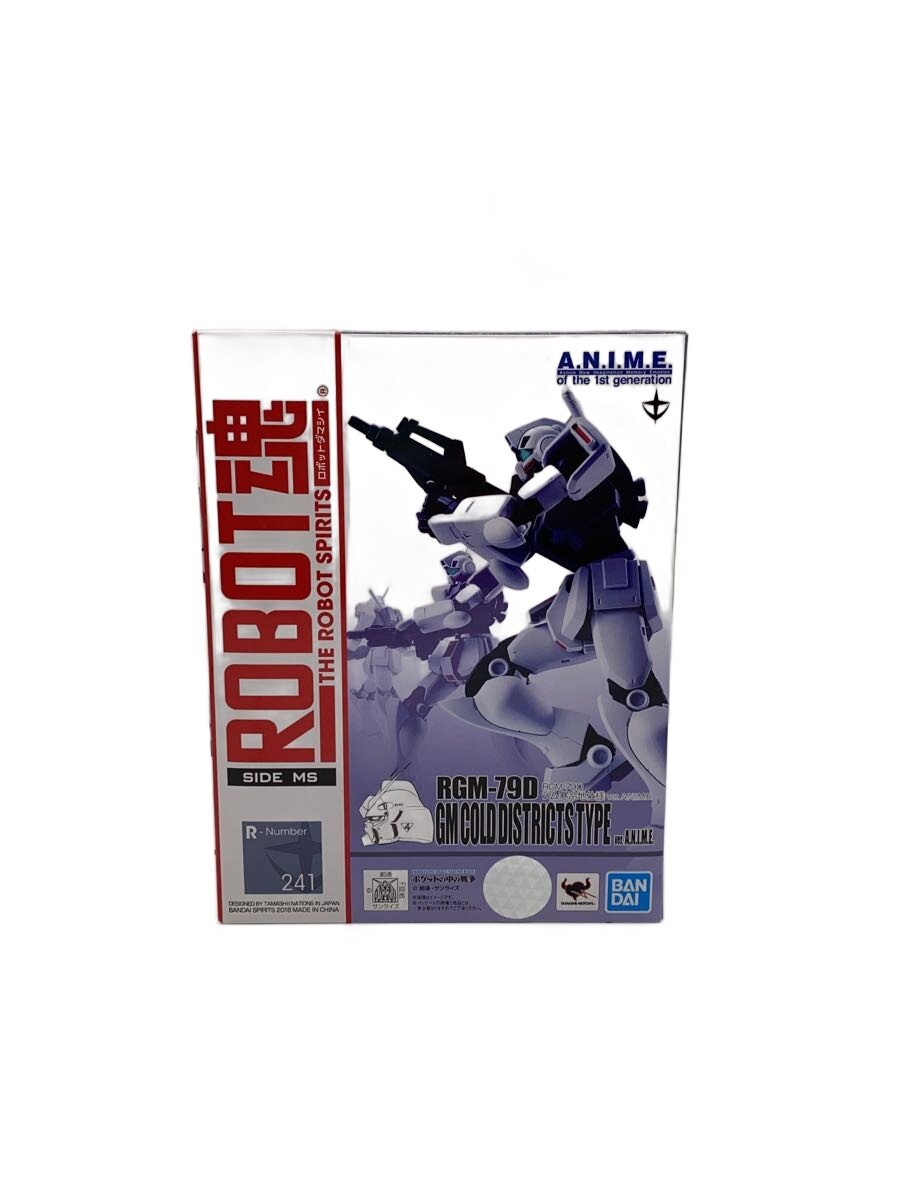 【中古】BANDAI SPIRITS◆プラモデル//【ホビー】