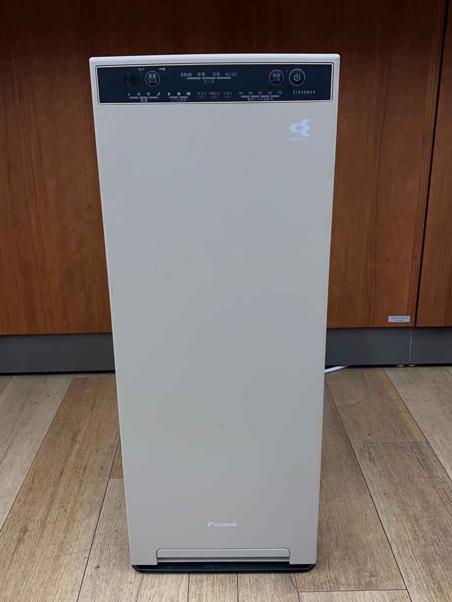 【中古】DAIKIN◆空気清浄機 MCK55ZN【家電・ビジュアル・オーディオ】