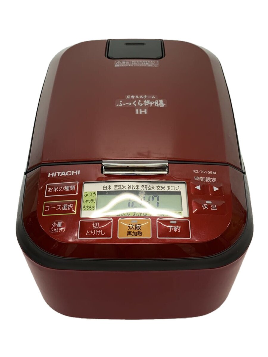 【中古】HITACHI◆炊飯器 RZ-TS105M【家電・ビジュアル・オーディオ】