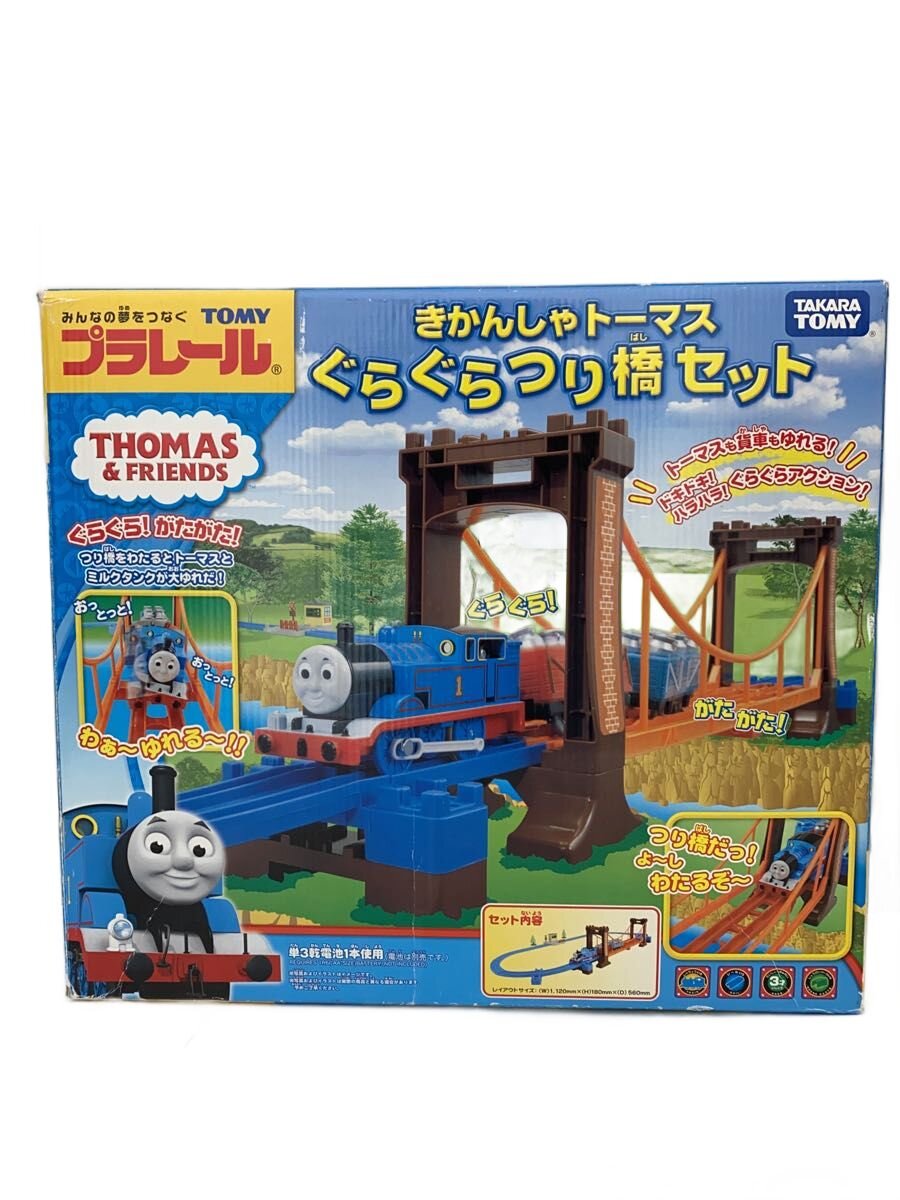 【中古】TAKARA TOMY◆プラレール/きかんしゃトーマスぐらぐらつり橋仕掛ける/208028【余暇活動】