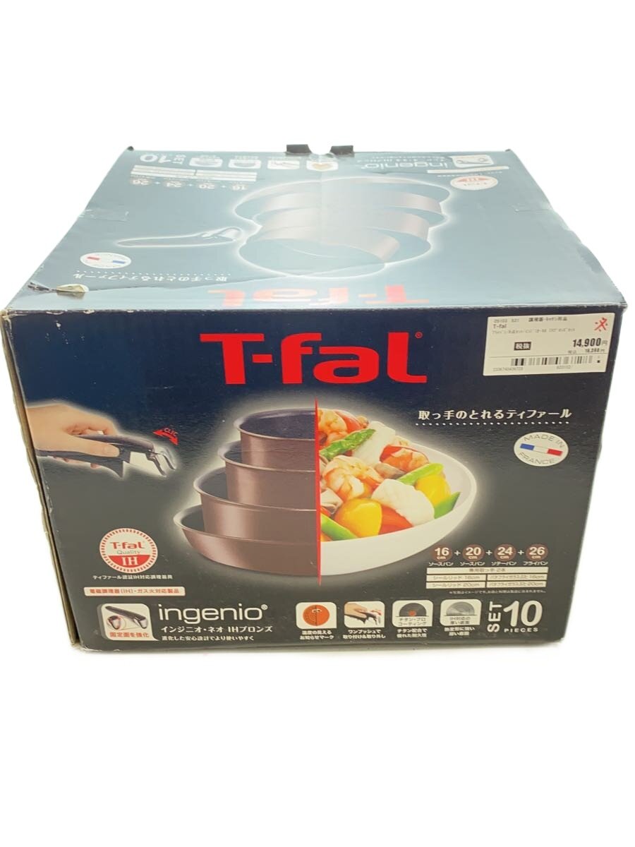 【中古】T-fal◆フライパン/9点セット【キッチン用品】
