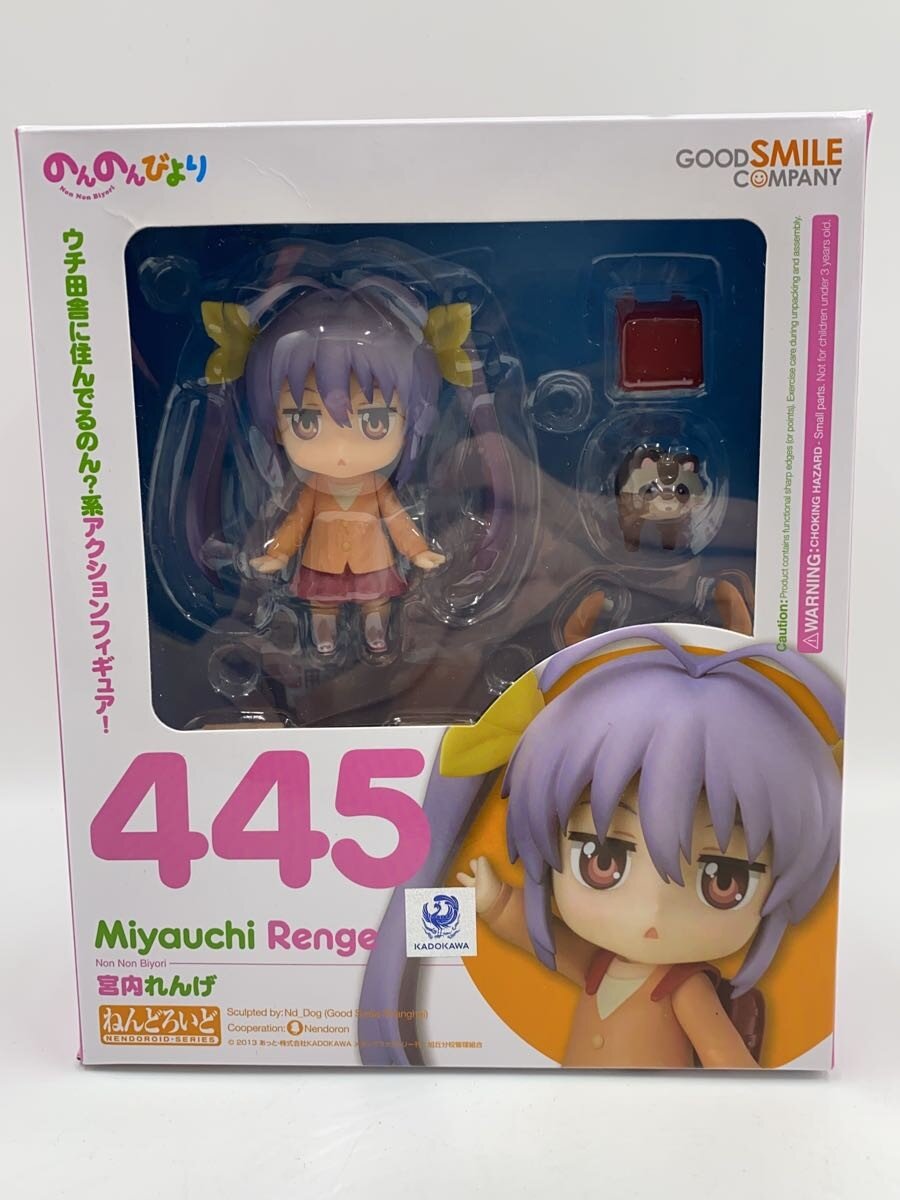 【中古】GOOD SMILE COMPANY◆ねんどろいど/のんのんびより/宮内れんげ/445【ホビー】