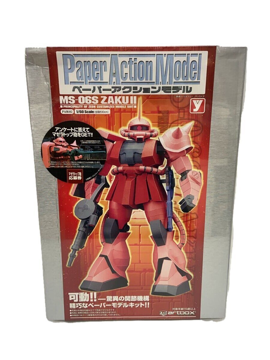 【中古】Artbox/ホビーその他【ホビー】