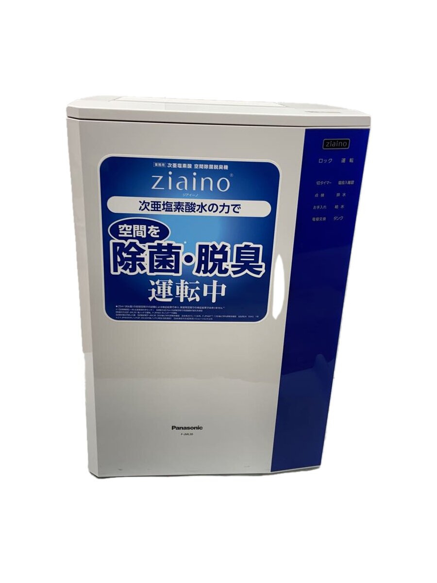【中古】Panasonic◆空気清浄機 ジアイーノ F-JML30【家電・ビジュアル・オーディオ】