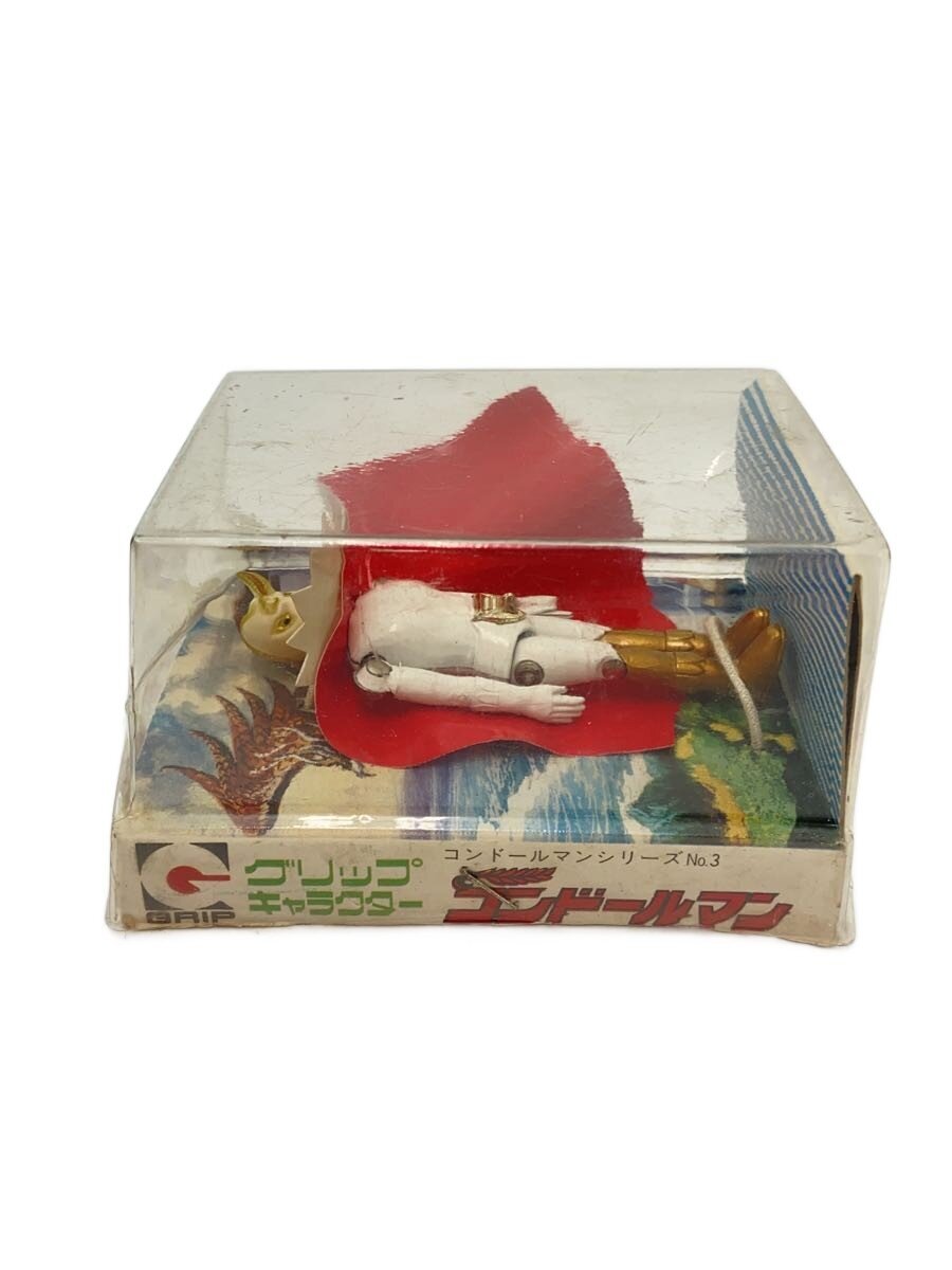 【中古】フィギュア/特撮フィギュア/コンドールマン/永大グリップ【ホビー】画像