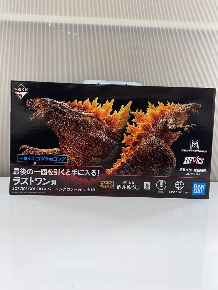 【中古】BANDAI SPIRITS◆ゴジラvsコング/一番くじラストワン賞/SOFVICS GODZILLA/特撮フィギュア//【ホビー】｜2ｎｄ STREET 店