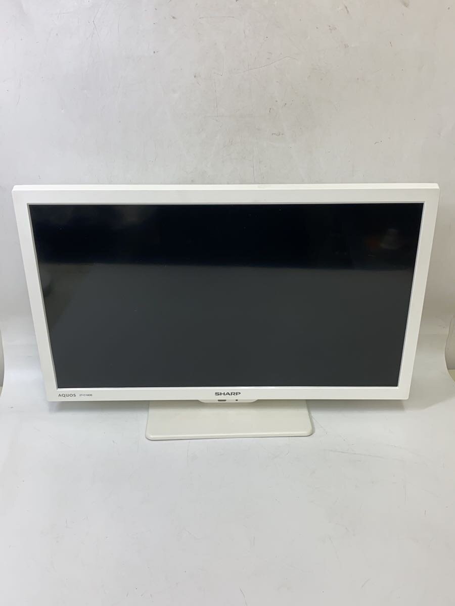 【中古】SHARP◆薄型テレビ受像機・液晶テレビ受像機 2T-C19DE//【家電・視覚的・オーディオ】