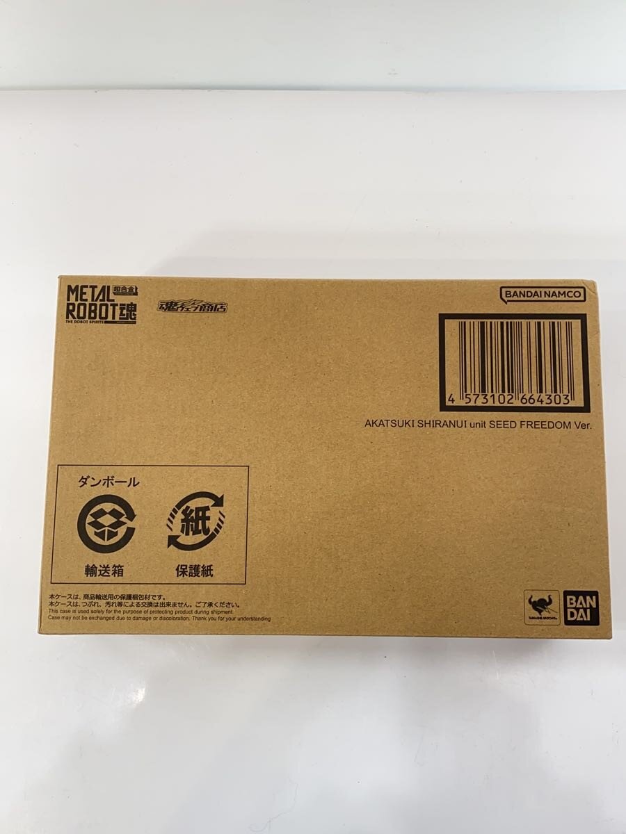 【中古】BANDAI SPIRITS◆フィギュア【ホビー】