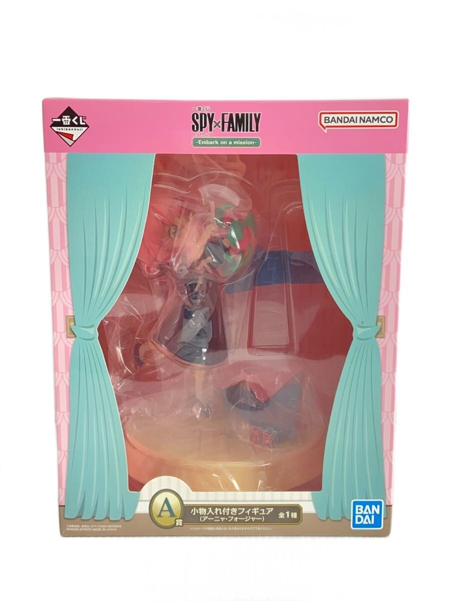 【中古】BANDAI SPIRITS◆A賞/小物入れ付きフィギュア(アーニャ・フォージャー)/フィギュア/コミック&アニメ【ホビー】